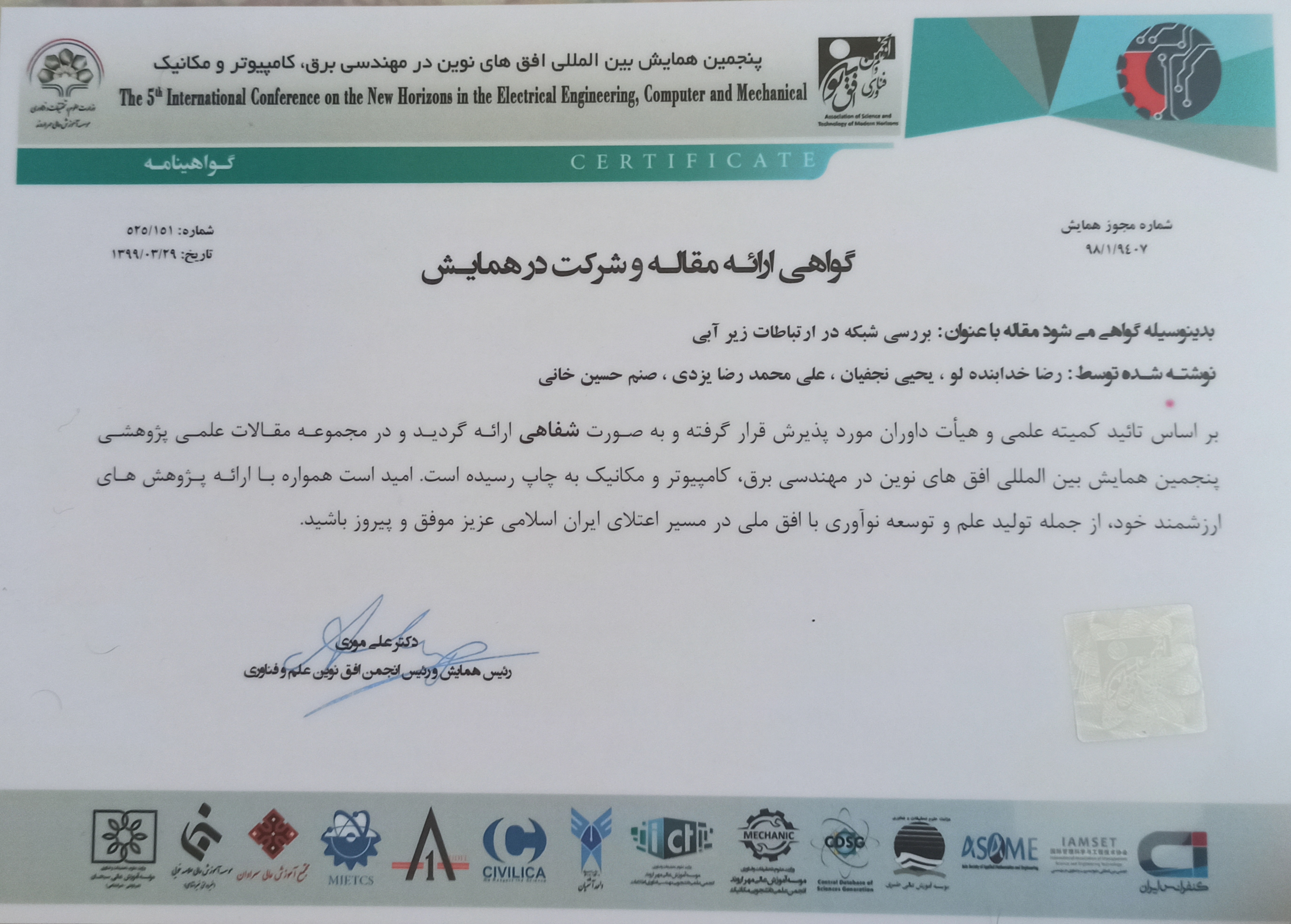 Research Publication